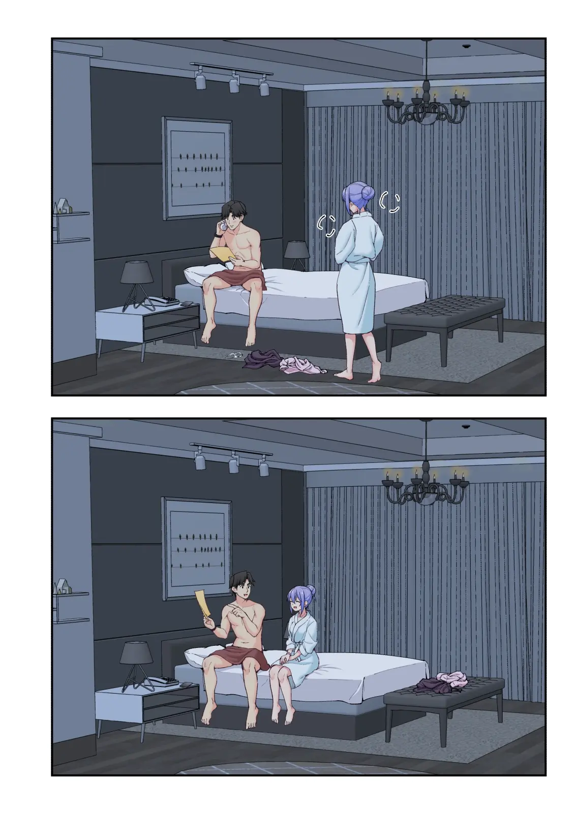 스파 카이리쿠아 1~3.5